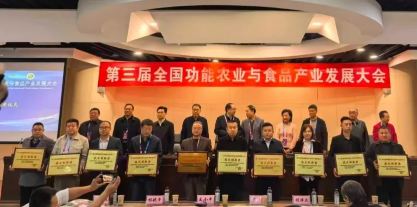 石花雙雄醉SOD白酒釀造技藝榮膺全國技術創(chuàng)新獎 引領健康白酒新賽道