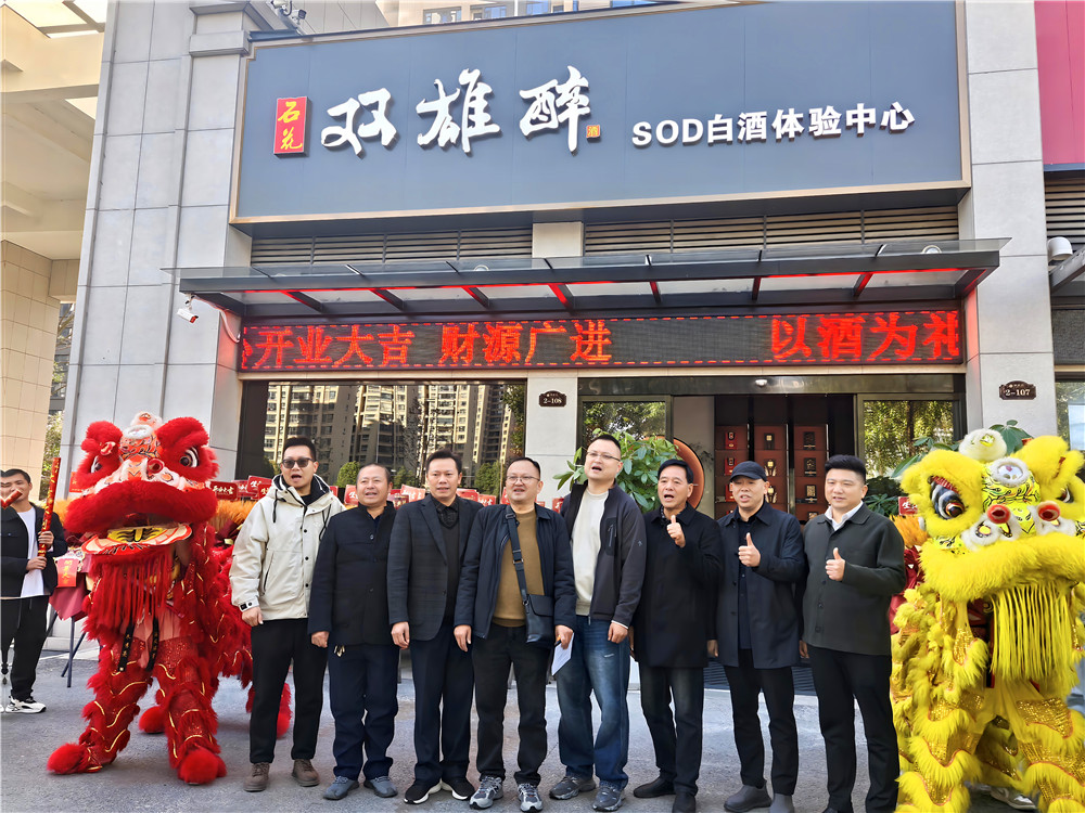 石花雙雄醉湖南體驗(yàn)中心盛大開(kāi)業(yè) 高端體驗(yàn)引客戶(hù)熱購(gòu)